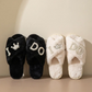 Pearl Crown & Letter Embellished Bride Slippers OMFORT